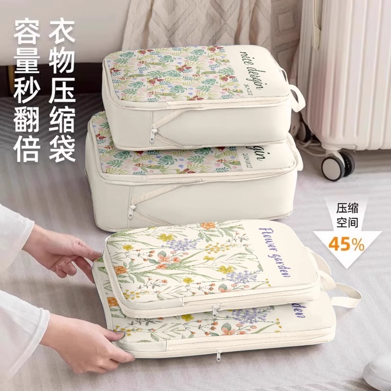 绒服压缩袋出差旅行行李分装袋