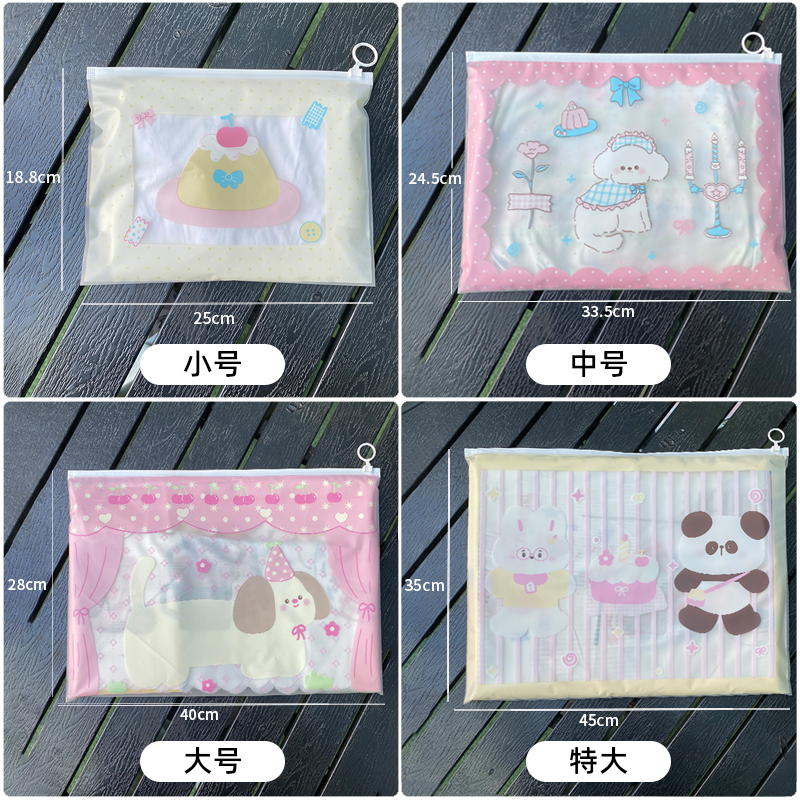 卡通拉环文件收纳袋大容量