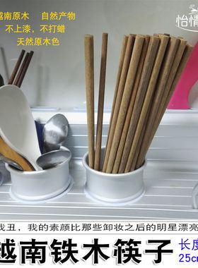 中式筷子实木不发霉筷子原木色