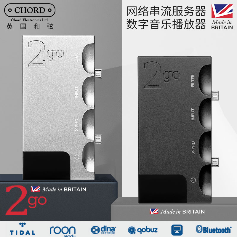 英国和弦CHORD 2go发烧HiFi原装进口便携音频解码器耳放一体机-封面