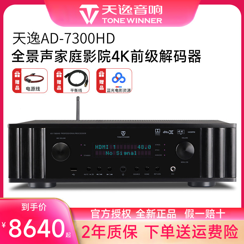 全景声4K高清HDR杜比