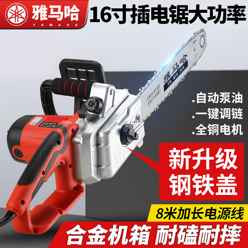 插电电锯伐木锯220v家用手持插电