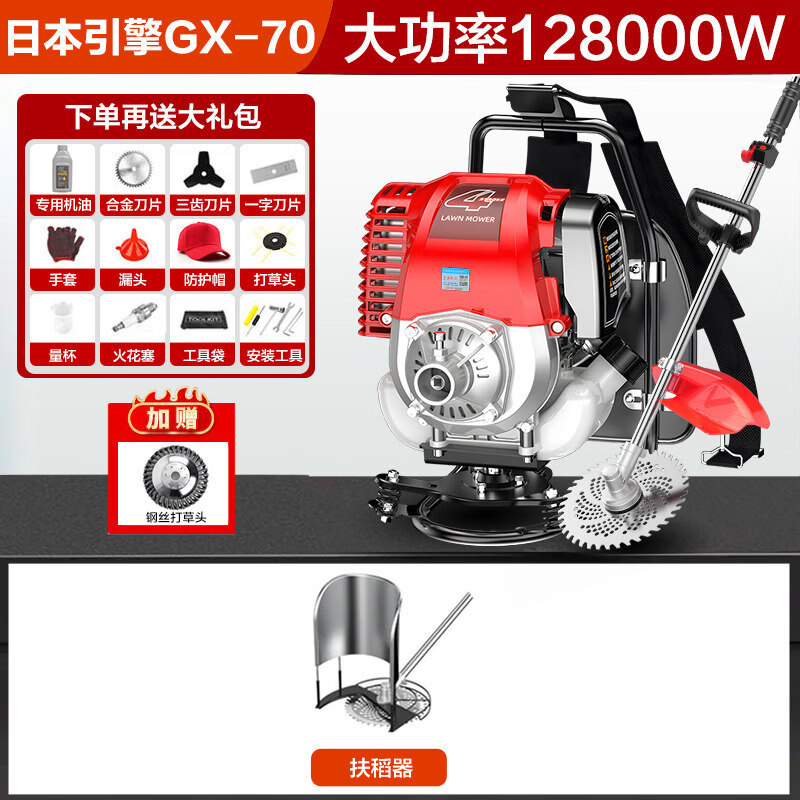 雅马哈汽油割草机背负式农用四冲程多功能小型家用松土开荒除草机