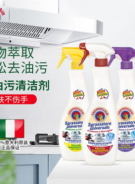 大公鸡头清洁剂厨房强力去重油污净万能神器正品公鸡牌旗舰店官方