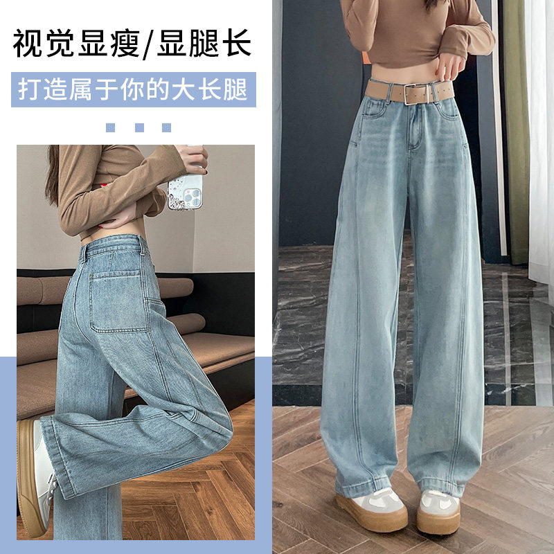 2025年新款潮流直筒裤牛仔裤女夏季宽松高腰显瘦白色百搭阔腿裤女