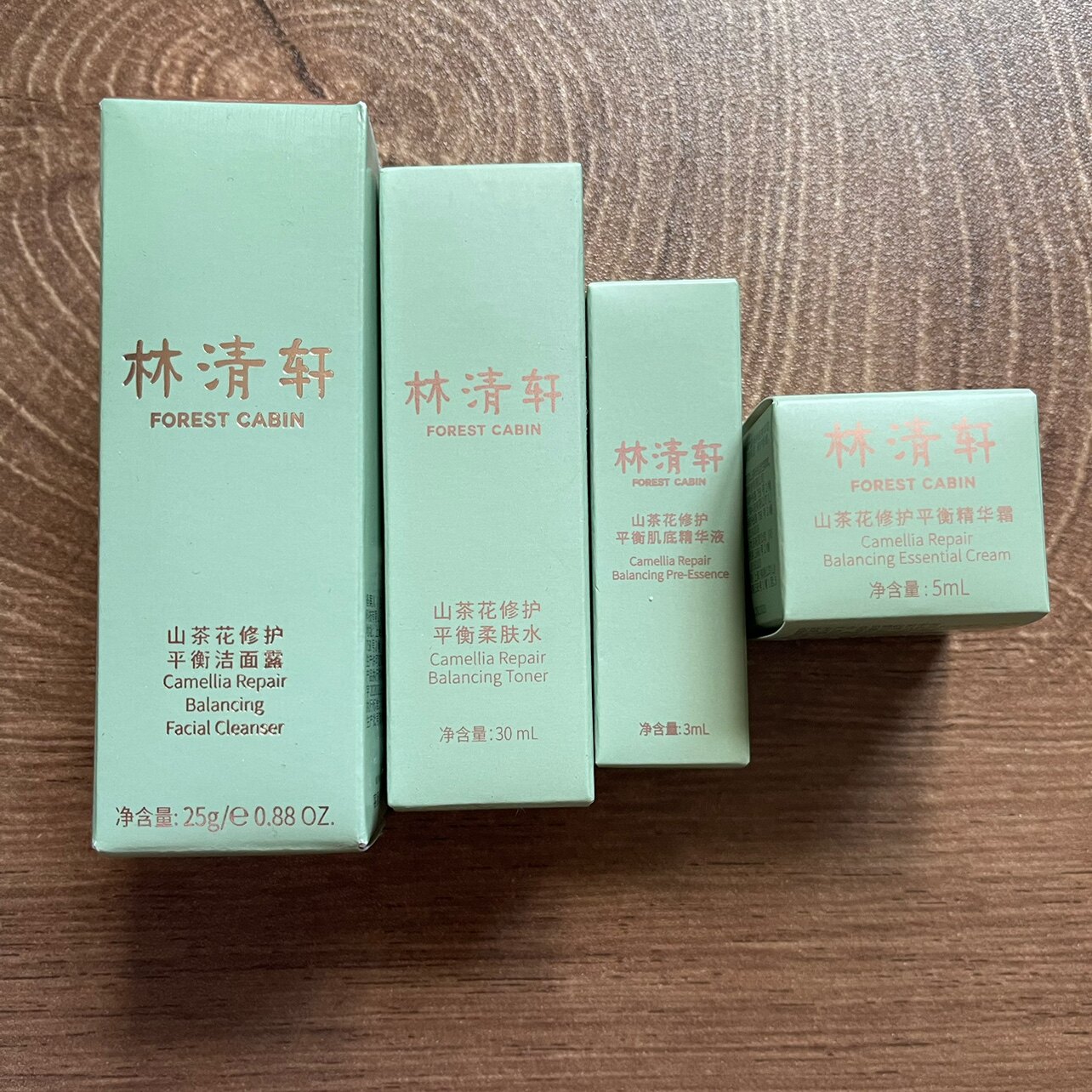 林清轩修复平衡洁面露25g柔肤水30ml精华霜5g肌底精华液3ml旅行装