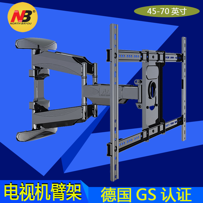 新品NB电视机挂架显示器支架液晶架子智能挂墙伸缩旋转壁挂通用包