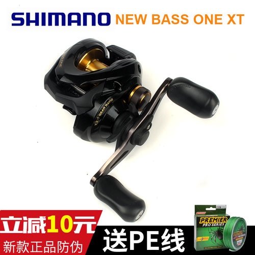SHIMANO禧玛诺水滴轮BASS ONE XT路亚鱼线轮远投型淡海水磁力刹车
