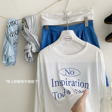 ins博主风清凉裸感字母印花长袖防晒T恤女夏亲肤慵懒宽松空调罩衫