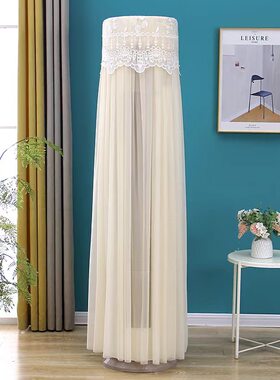圆柱形空调罩立式套防尘套适用格力天丽美的智行舒适星3p开机不取