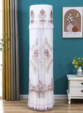 适用格力冷静尊大3匹柜机立式空调防尘罩KFR-76LW/(76583)FNhEa