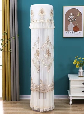 适用格力风赏3P空调罩KFR-72LW/NhDh1BAt圆形柜机客厅防尘套立式