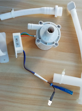 蜗牛洗澡机新款W1水泵电机直流24v伏黑白色通用两线没水自动保护