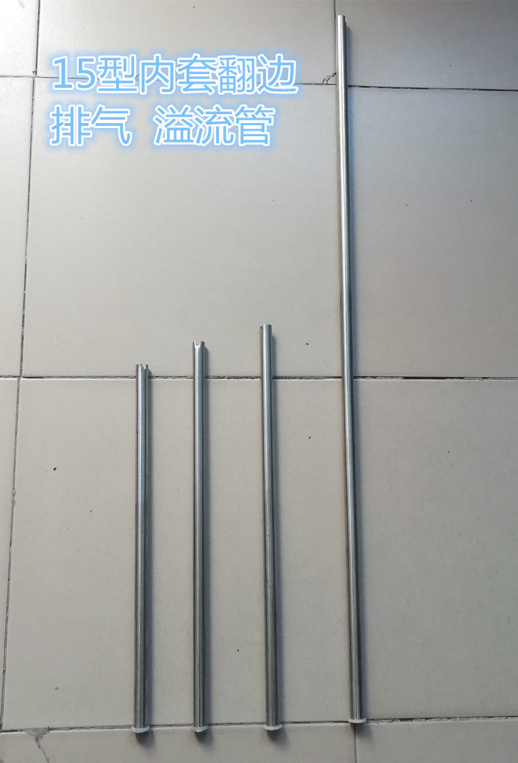 分体太阳能热水器内衬套管