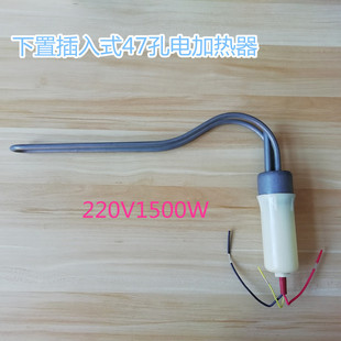 熊猫日力立利达盼P盼太标太阳能热水器配件阴雨雪1500W电加热器管