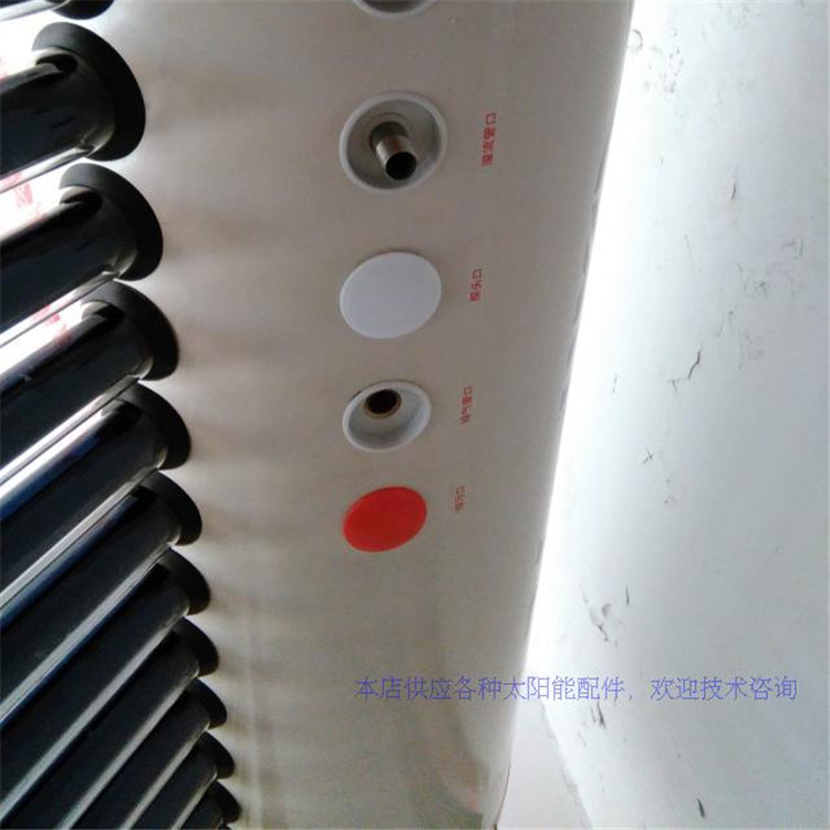 太阳能热水器玻璃管黑色防尘圈