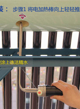 停产老款热得乐太阳能热水器电热管电加热器455mm225302mm孔径