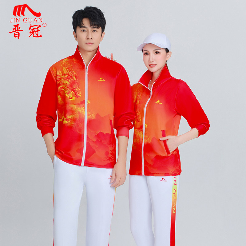 晋冠运动套装女男春秋舞蹈服