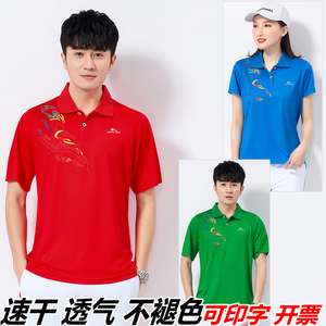 晋冠冰丝运动套装女夏季休闲两件套男中老年佳木斯广场舞团体服装