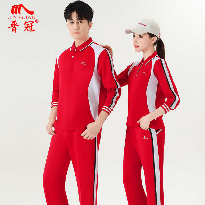 长袖春秋男女款运动装中老年