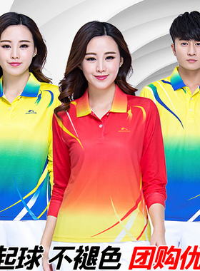 晋冠中老年黄色t恤女长袖运动套装男梦之队广场舞服装柔力球队服