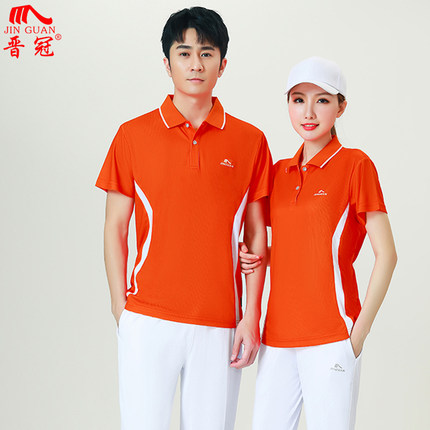 晋冠夏季男士运动套装女短袖t恤速干弹力班服团体服初中生服装