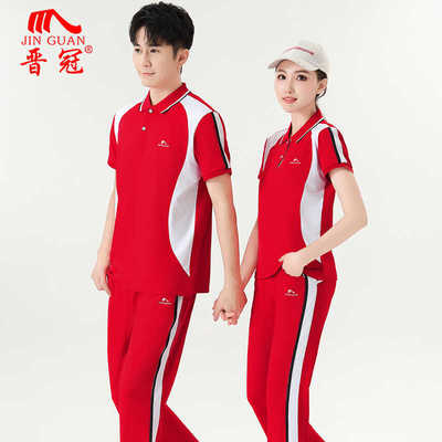 长裤套装短袖团体健走队服中老年