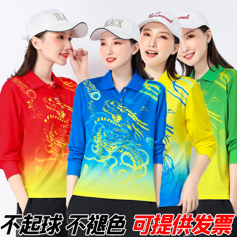 晋冠春秋运动速干t恤女广老舞