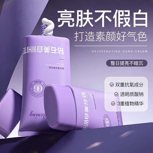 阿古丽娅YASS钻石美白素颜霜持妆不暗沉不假白不卡粉润养提亮正品
