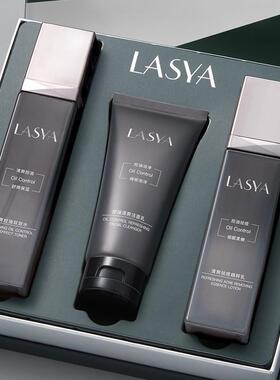 LASYA极地云杉清爽控油去痘三件套祛痘男士护肤品套装送礼盒正品
