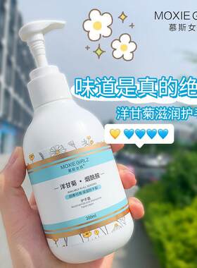 慕斯女孩烟酰胺洋甘菊护手霜大瓶秋冬季防干裂滋润保湿补水女男士