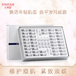 N玖美堂冻干粉面部护肤套盒寡肽修护淡化痘印烟酰胺精华女