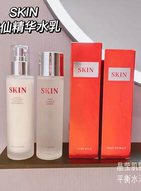 爱格优品焕采逆龄神仙精华水霜补水精华乳面部护肤保湿水乳液精华