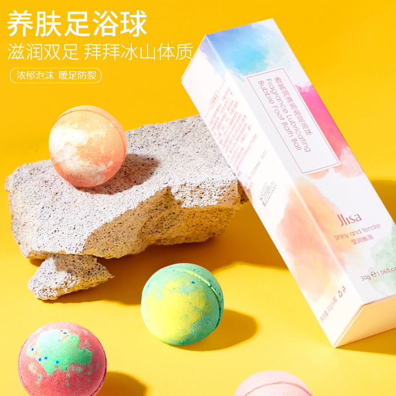 Jlisa肌琳莎香氛润肤足浴球舒缓疲惫寒气助睡眠防干裂改善脚气4