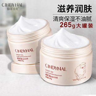 澳洲绵羊油面霜滋润补水男女通用面部保湿 嫩肤原装 正品
