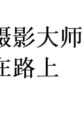 5ml 分装  waterman  威迪文 钢笔墨水 非碳素墨水 Tender Purple