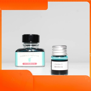 j.herbin 一瓶 包邮 5ml试用装 d系列钢笔墨水35色5ml试用装