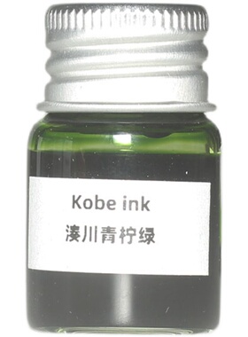 5ml sailor写乐kobe ink神户ink物语分装 kobe分装六甲蓝冈本粉
