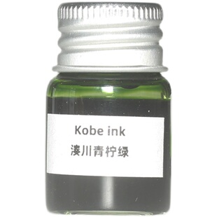 5ml sailor写乐kobe ink神户ink物语分装 kobe分装六甲蓝冈本粉