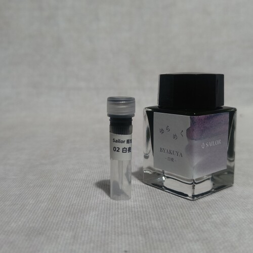 写乐摇曳系列钢笔墨水