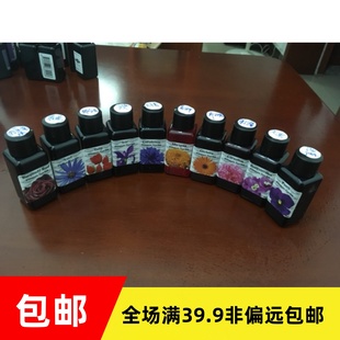 彩墨试用分装5ml，戴阿米音乐家、花卉系列彩墨分装20色