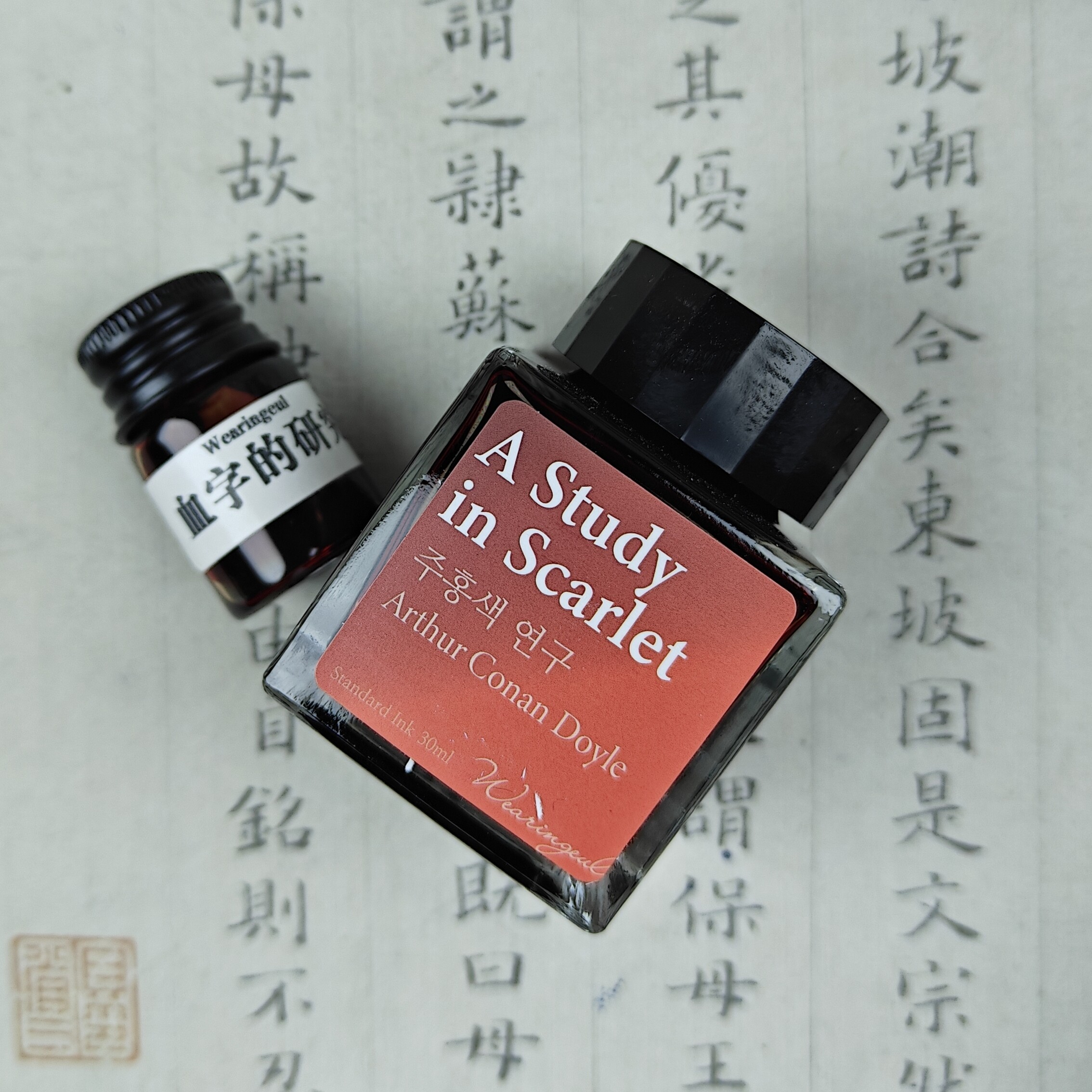 一瓶包邮 wearingeul钢笔墨水 wl彩墨分装5ml/2ml试色（p至z