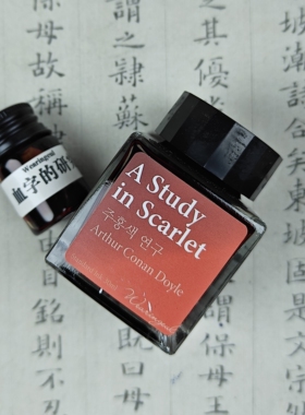 前1000名包邮 wearingeul钢笔墨水 wl彩墨分装5ml/2ml试色（p至z