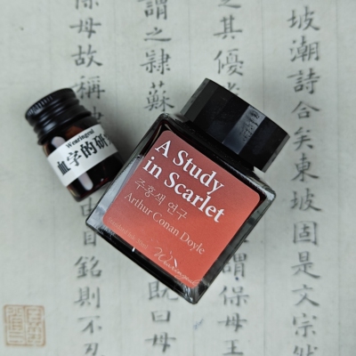 一瓶包邮wearingeul彩墨分装