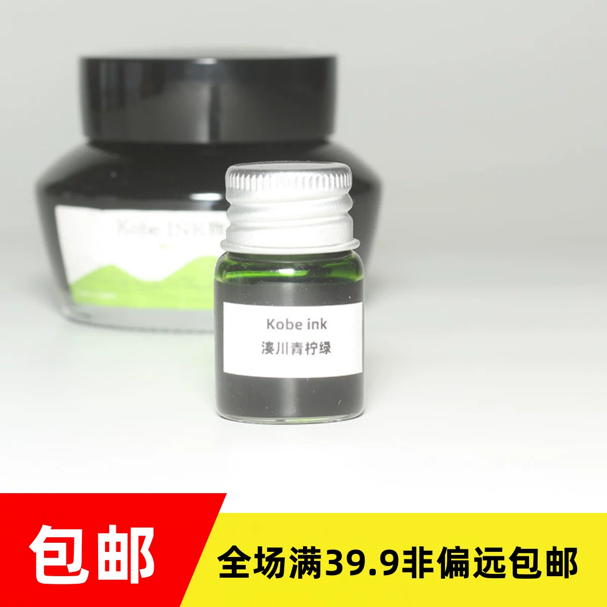 5ML Корабля Чернильный Коби Чернильное Чернильное История Контейнер Коби Даккал Шест Лан Ганг Бен Фан