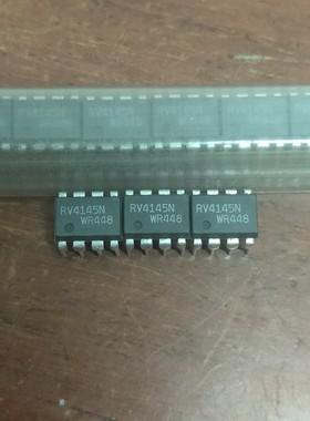 RV4145N RV4145AN 直插DIP-8 全新原装芯片 现货可直拍