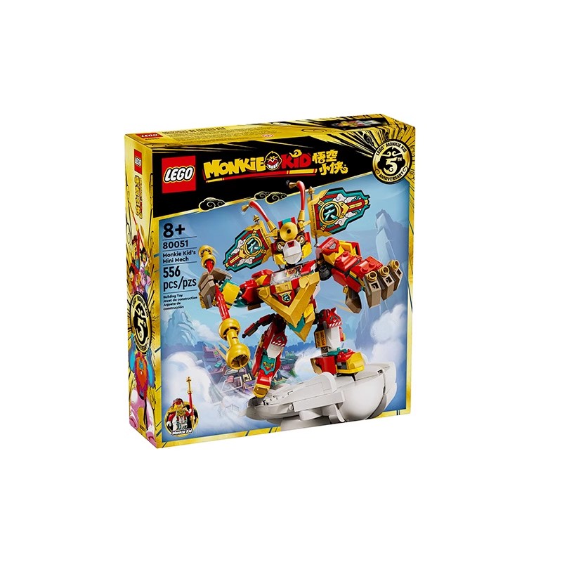 LEGO乐高80051悟空小侠迷你机甲模型男孩拼装积木儿童玩具礼物图片