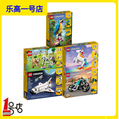 LEGO乐高积木玩具系列正品