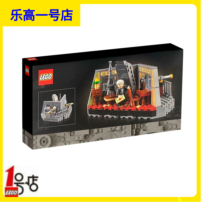 LEGO乐高40579埃菲尔公寓套