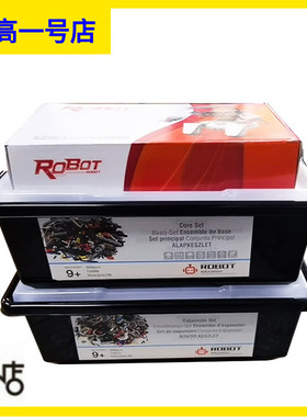 兼容乐高ev3编程机器人套装45544+45560比赛教具积木拼装玩具益智